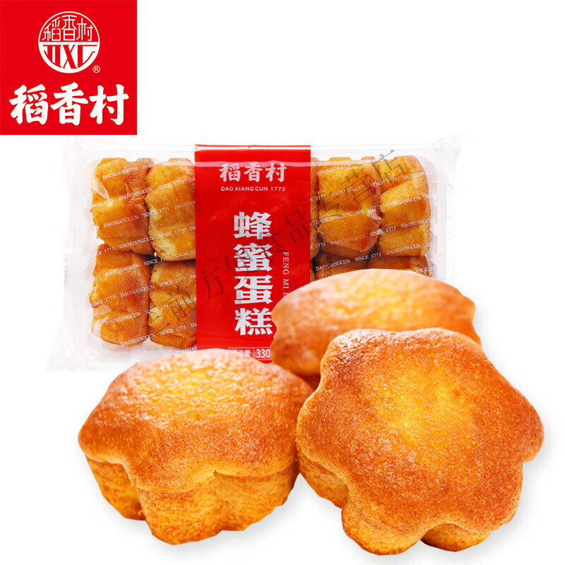 北京稻香村稻香村蜂蜜蛋糕营养早餐鸡蛋糕糕点休闲传统老式槽子糕零食