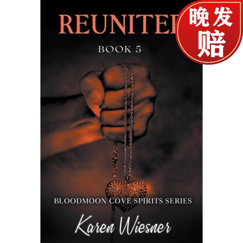 【4周达】reunited