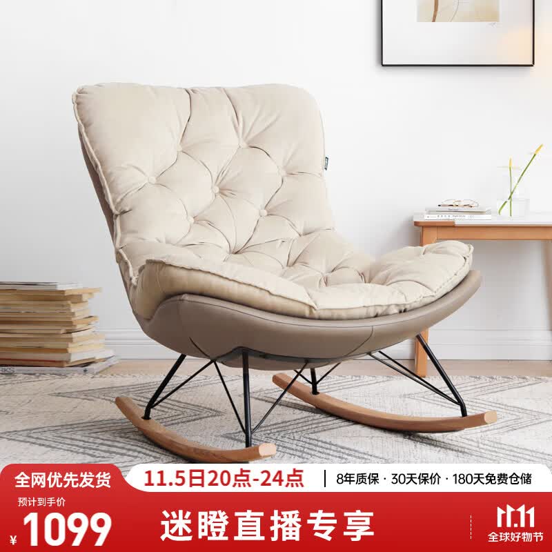 【惠】源氏木语摇摇椅客厅蛋壳椅阳台网红休闲躺椅北欧轻奢单人沙发椅【麂棕0.95m】怎么样,好用不?