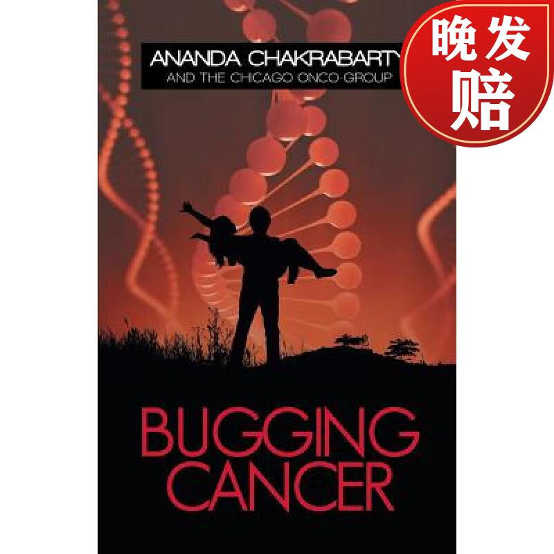 【4周达】bugging cancer: daring to dream