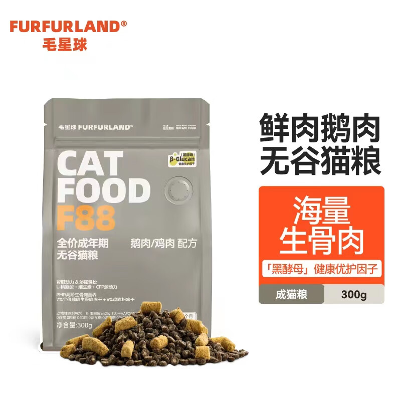 猫干粮历史价格查询方法|猫干粮价格比较