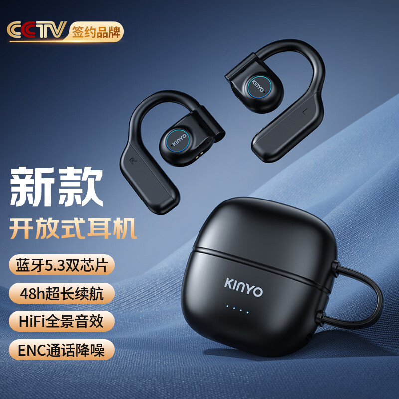 金运i31Pro真无线蓝牙耳机挂耳式骨传导概念运动骑行开放式不入耳健身通话降噪适用华为小米苹果手机属于什么档次？