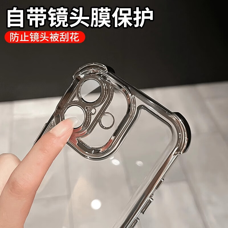 睿思派适用苹果17手机壳iphone16pro四角气囊防摔透明16promax新款13镜头全包14软12简约11保护套xs男女 电镀四角防摔气囊壳【气质银】带镜头膜 iPhone 13 Pro