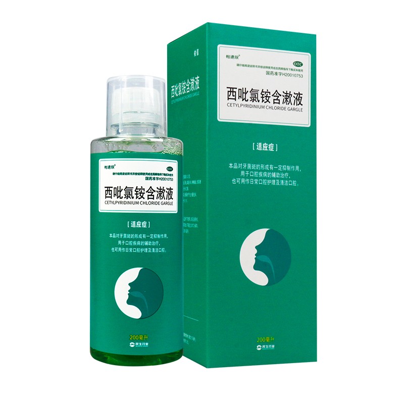 民生 依信 西吡氯铵含漱液200ml 1盒装