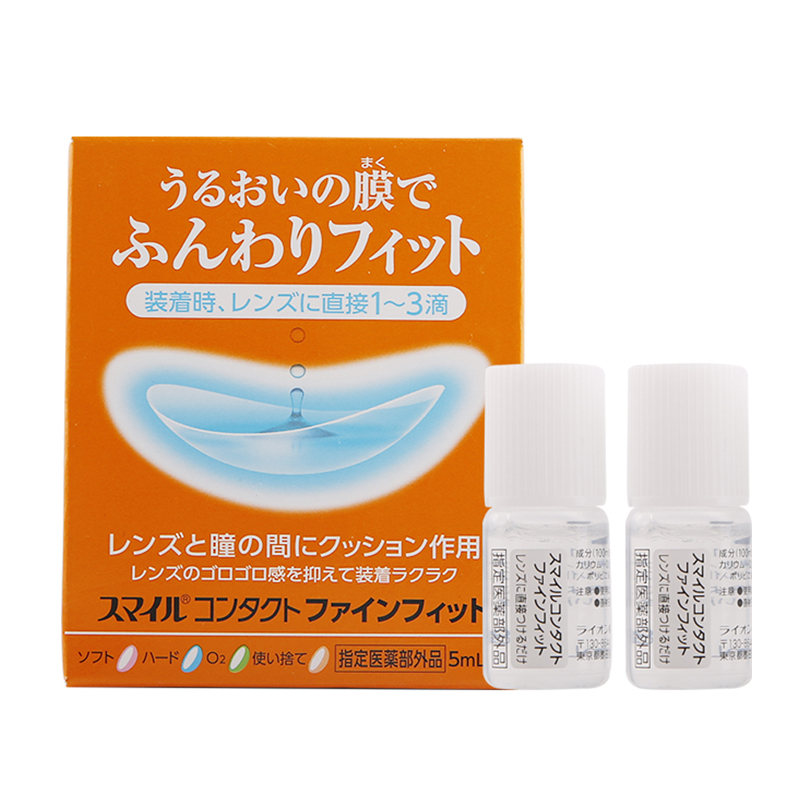 狮王品牌隐形眼镜辅助液-高质量的眼部保健商品