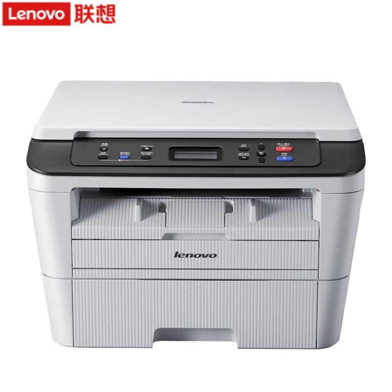 联想(lenovo)m7400 pro 黑白激光多功能一体机 商用办公学生打印