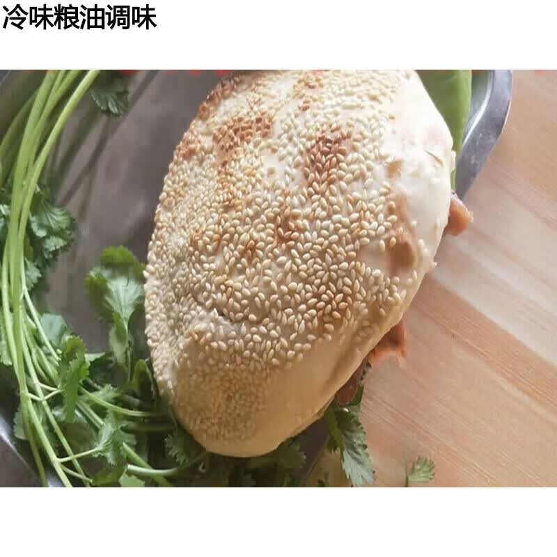 哺食旺河北保定特产望都唐县顺平博蠡县安国吊炉马蹄烧饼驴肉火烧饼皮