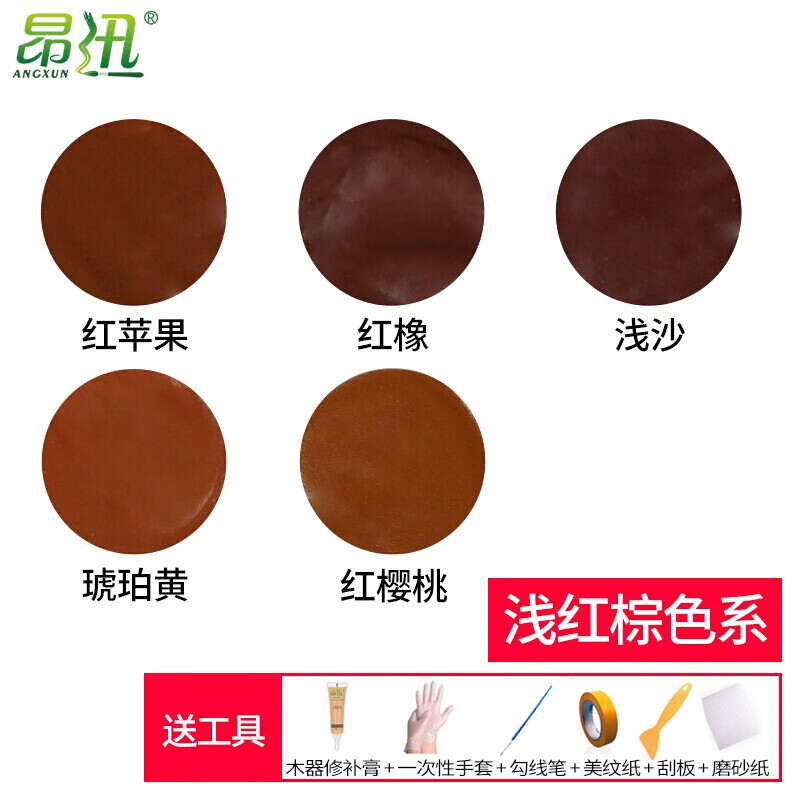 昂迅木器漆：保护木制品的必备神器|木器漆历史价格怎么看