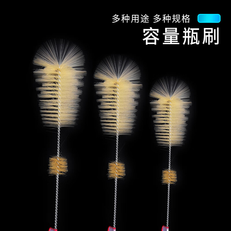 试管刷 烧杯量筒刷管道清洁吸管刷化学实验室试剂瓶清洁毛刷 500ml量筒刷 5支装