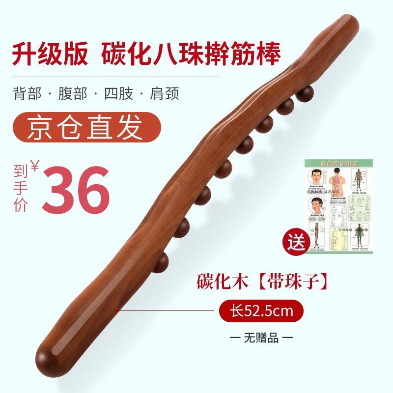 智坤中医保健商品价格历史插件和评测