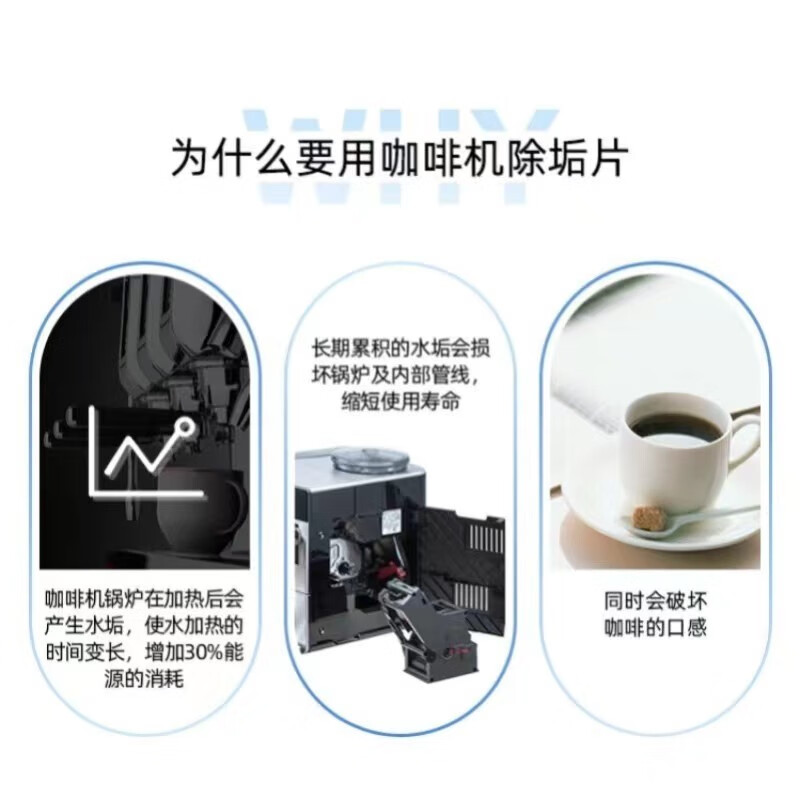 博世（BOSCH）博世嘉格纳蒸箱蒸烤一体机咖啡机专用除垢片18g*6片德国原装 除垢片
