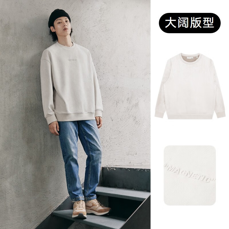 京东男士卫衣史低查询|男士卫衣价格走势图