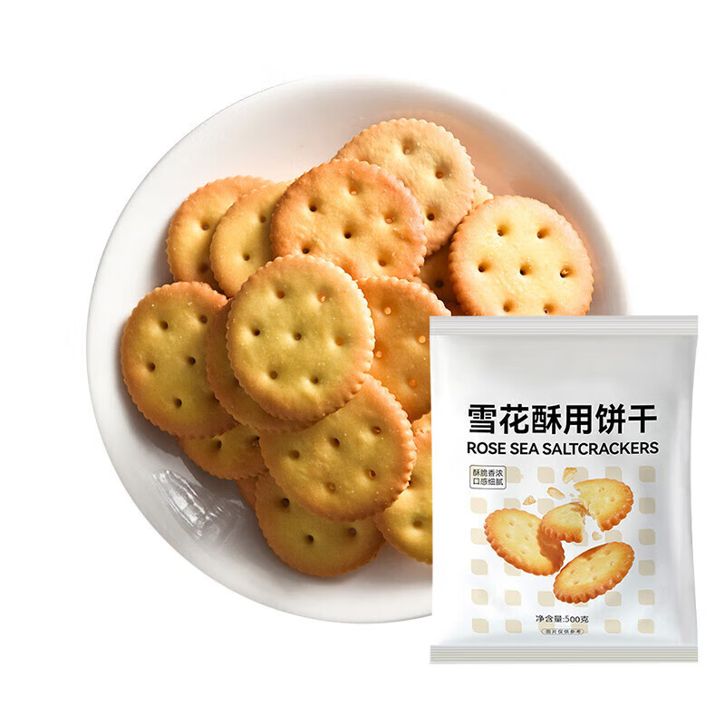 网红雪花酥专用饼干 小奇福饼干 手工自制牛轧棉花糖烘焙材料 雪花酥