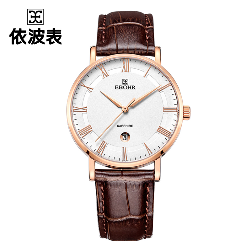 依波表依波(ebohr)手表简约商务男士礼物防水皮带石英腕表  石英男表