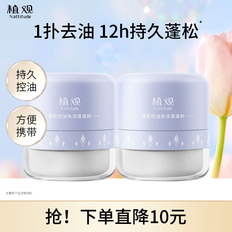 蓬蓬粉网购商品历史价格查询|蓬蓬粉价格比较