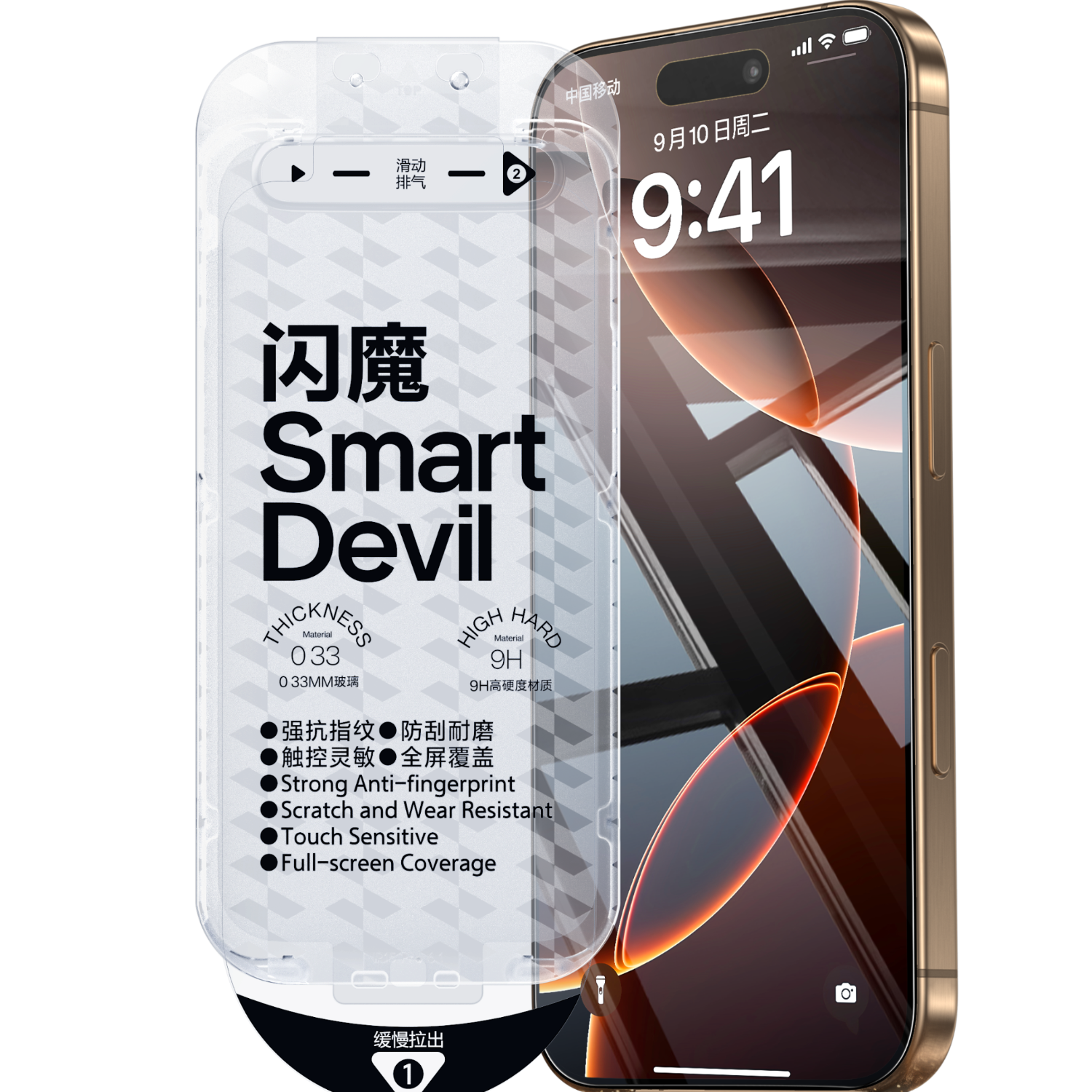 ��ħ����ƻ��16pro�ֻ�Ĥ iphone16pro�ֻ�Ĥ������ˤȫ�����ǿ�ָ�ƴ��Ӵ��ްױ߸����޳���2Ƭװ 29.92Ԫ