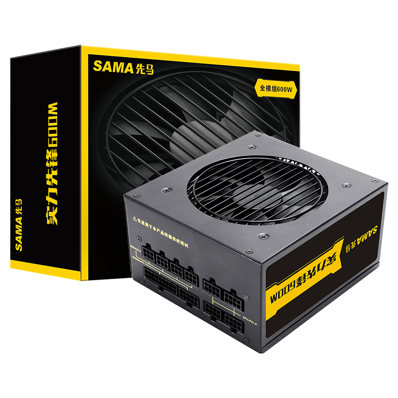 SAMA 先马 实力先锋600M 电脑电源 600W 全模组化