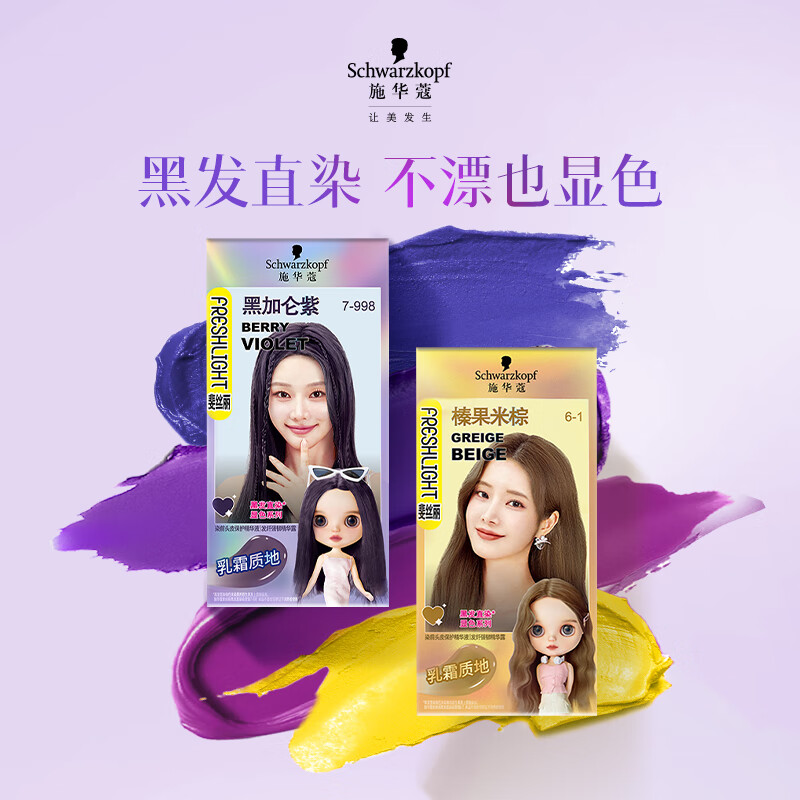 配图2