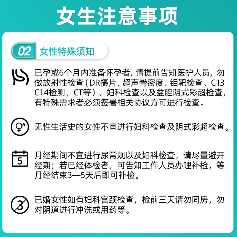 美年大健康体检套餐瑞慈中青老年体检套餐男士女士通用【电子卡券发放】 豪华CT版【美年/瑞慈】 全国通用