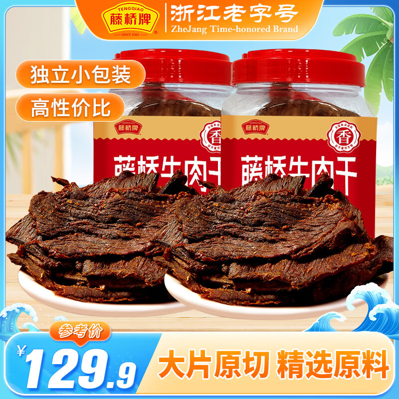 ������ţ������ݺ����ز���˺ţ���Ƭԭ��ʪţ���Ͱװ ����ζ2Ͱ��500g