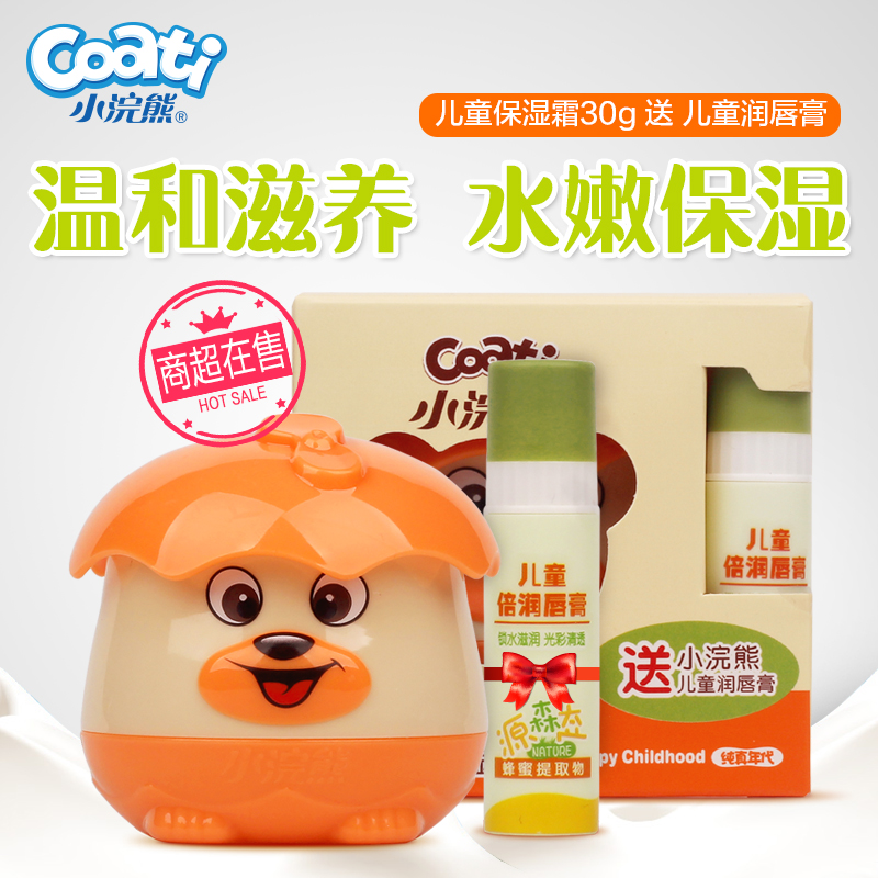 婴童护肤价格曲线查询|婴童护肤价格走势