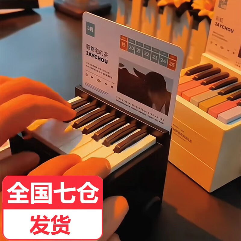 办公文具如何查历史价格|办公文具价格历史