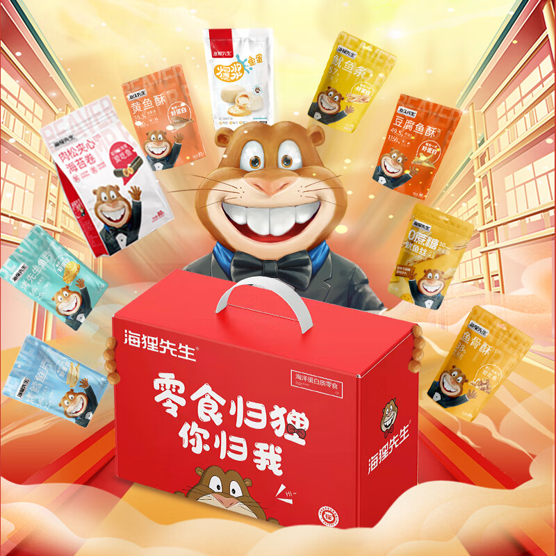 怎么查零食大礼包商品的历史价格|零食大礼包价格走势图
