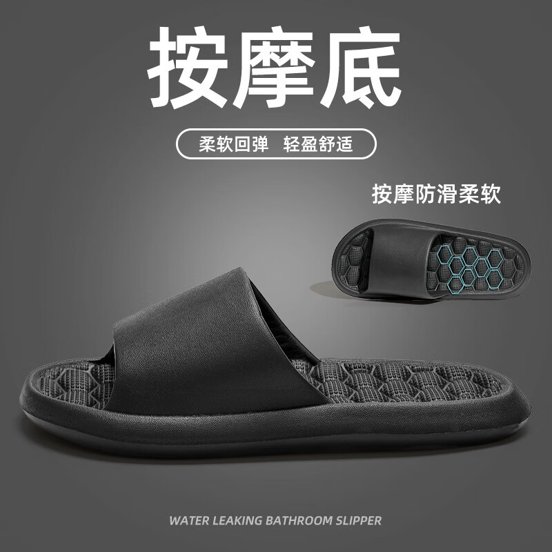 男士拖鞋推荐及价格走势分析|京东男士拖鞋历史价格走势图
