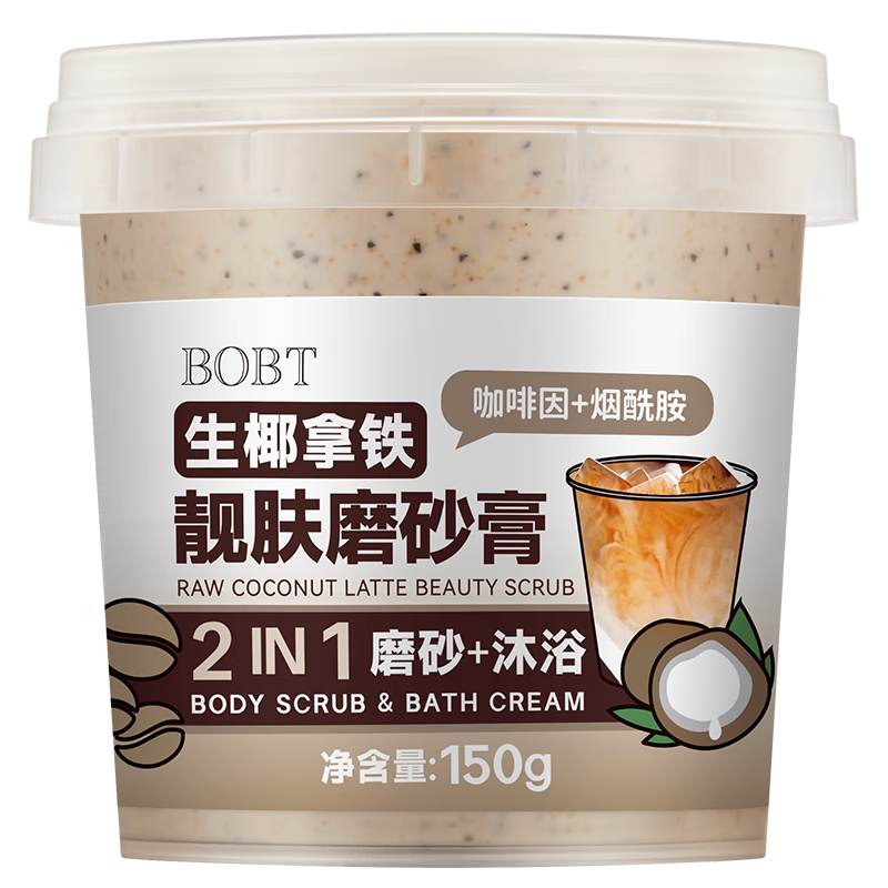 查沐浴露最低价格用什么软件|沐浴露价格走势图