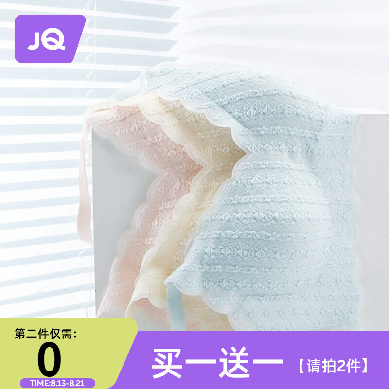 婧麒内衣:舒适质感与价格走势