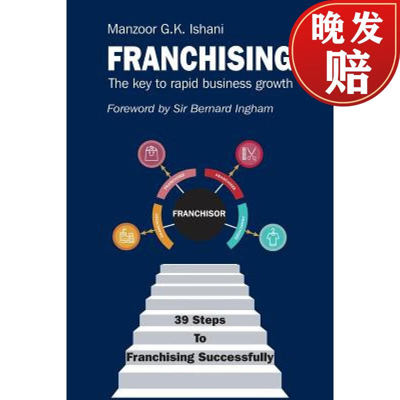 【4周达】franchising: the key to rapid business growth