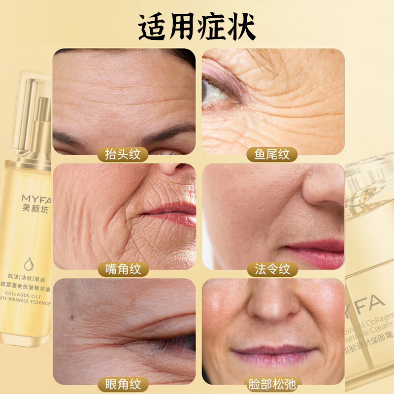 美颜坊男士护肤品套装补水保湿冬天抗皱初衰老淡化细纹擦脸的水乳面霜 【2件套】擦脸的护肤品男女士