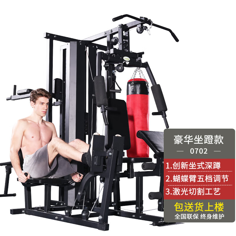 oimg综合训练器硬拉多功能健身器材室内全套史密斯机力量综合训练器组