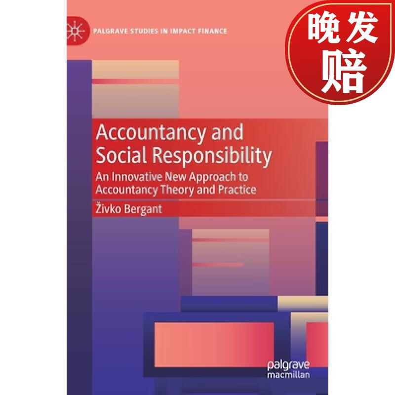 【4周达】accountancy and social responsibility : an innovative