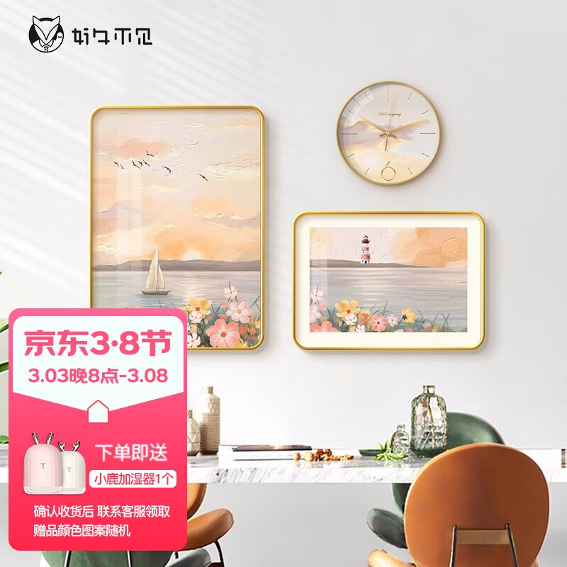 装饰字画全网历史价格对比工具|装饰字画价格历史