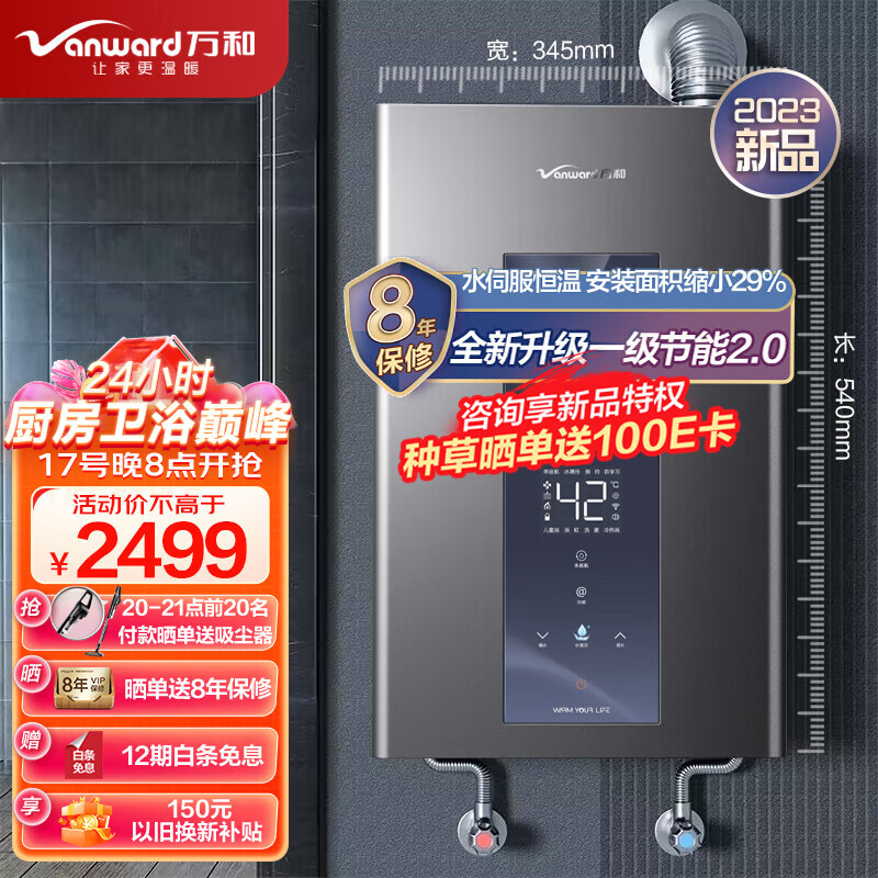 京东新品首发 2023-04-16 - 第14张  | 最新购物优惠券