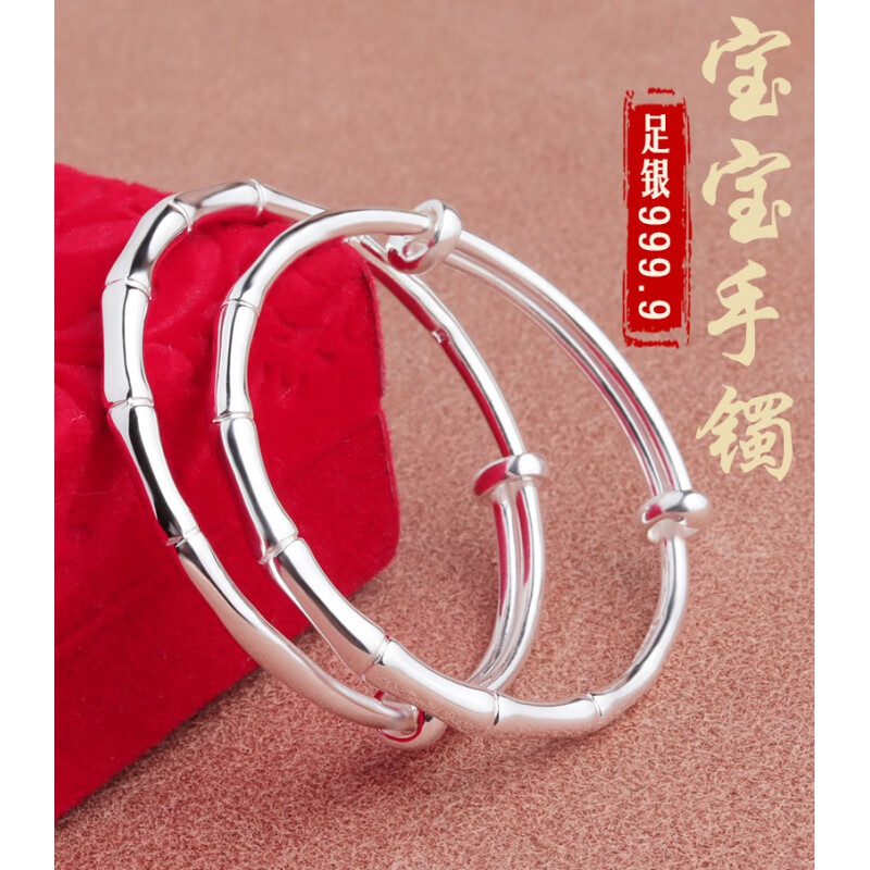 周大福宝宝竹节银手镯9999足银推拉实心简约 月礼物足银 月礼物足银