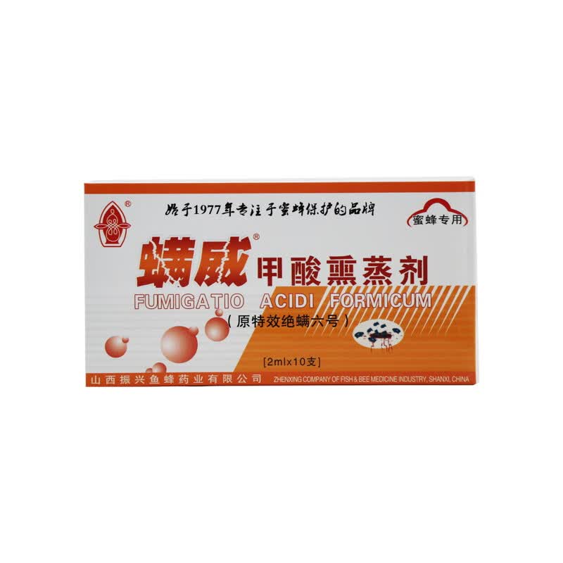 CLCEY 蜜蜂除螨药甲酸熏蒸剂意蜂治螨药蜜蜂养蜂除螨剂蜂药杀螨药绝螨高性价比高么？