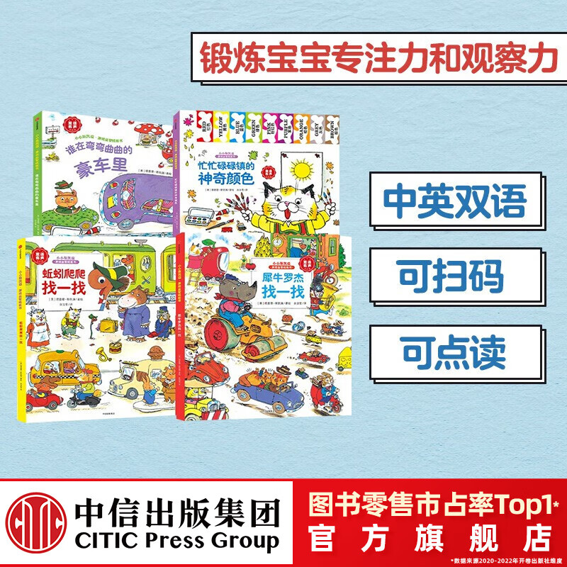 京东图书文具 2023-04-27 - 第18张  | 最新购物优惠券