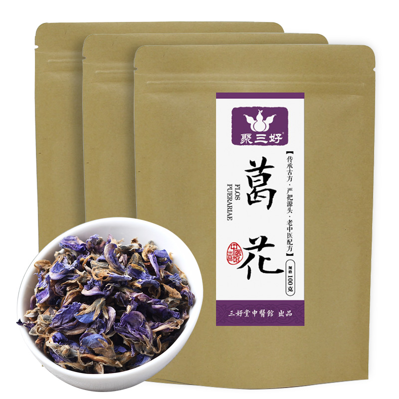 聚三好 葛花茶  花草茶100g*3袋 养生茶