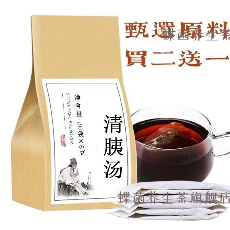 睿德堂清胰汤 袋泡茶180g睿德堂定制 *1