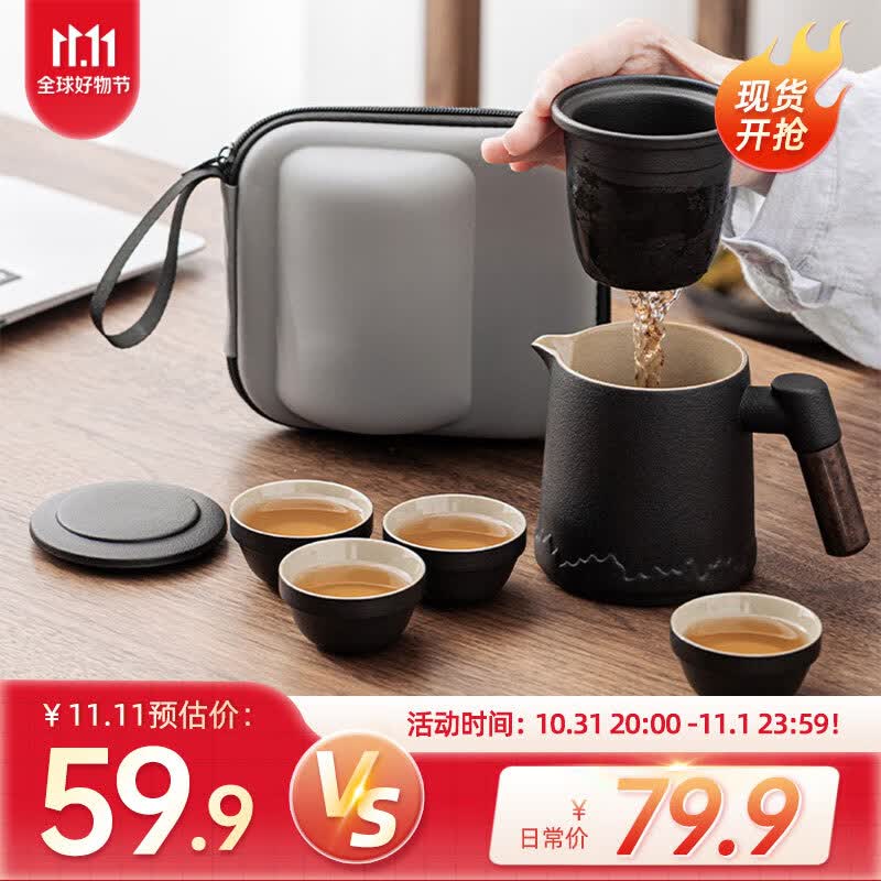几物森林 茶具套装旅行茶具一壶四杯户外单人便携式功夫茶具陶瓷茶杯送礼怎么看?