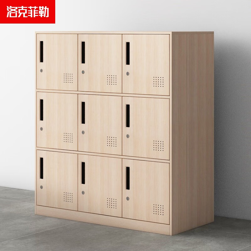 洛克菲勒員工更衣柜學生書包柜學校教室儲物柜鐵皮矮柜寄存柜宿舍存包鞋柜 九門*淺櫻桃木紋