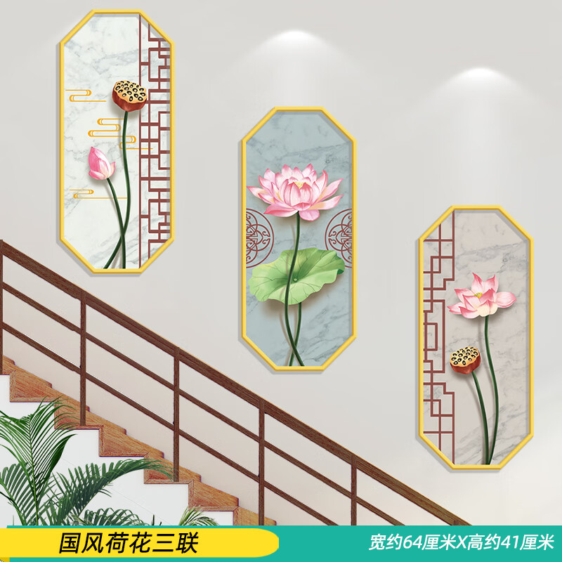 妙普乐古风贴纸风景画 中国风餐厅墙壁贴纸客厅墙上饭店墙面装饰背景