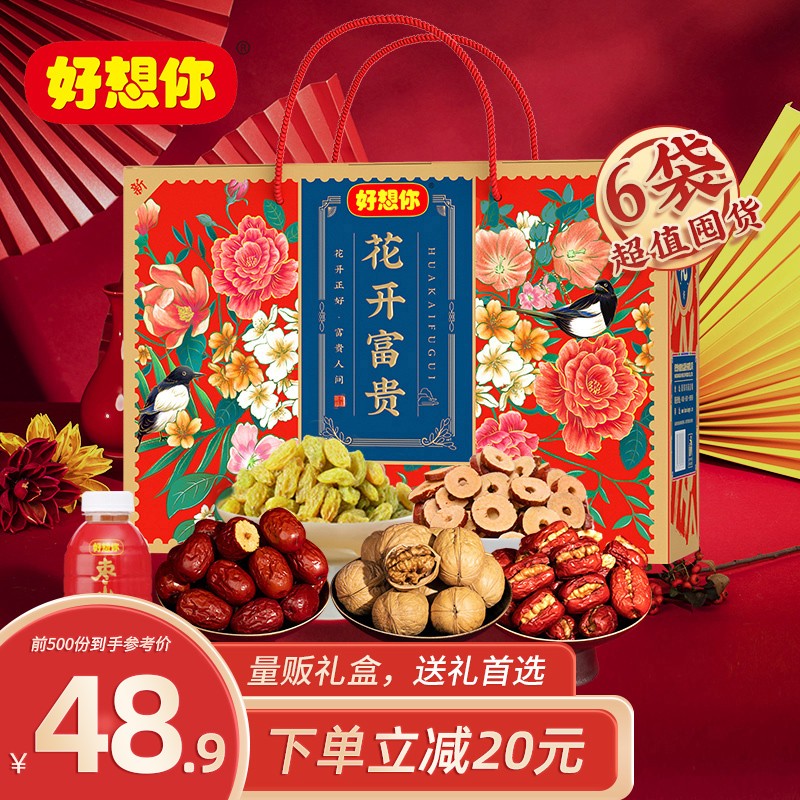 京东历史最低价商品榜 2022-01-05 - 第11张 | 最新购物优惠券 京东历史最低价商品榜 2022-01-05 - 第11张 | 最新购物优惠券