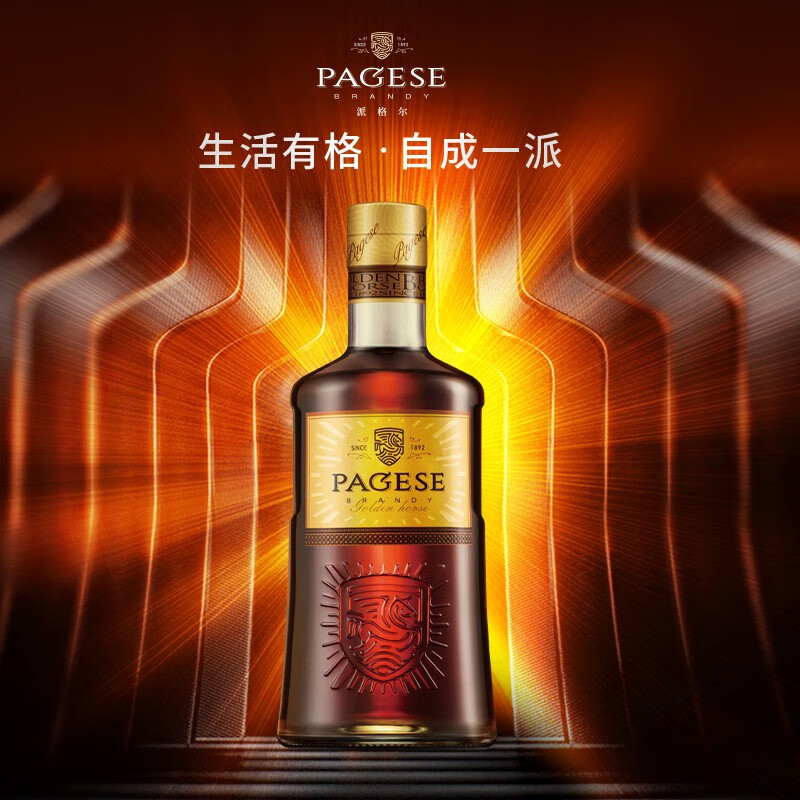 张裕派格尔金马白兰地 700ml单瓶礼盒装 40度洋酒品尝酒葡萄蒸馏酒  700mL 1瓶