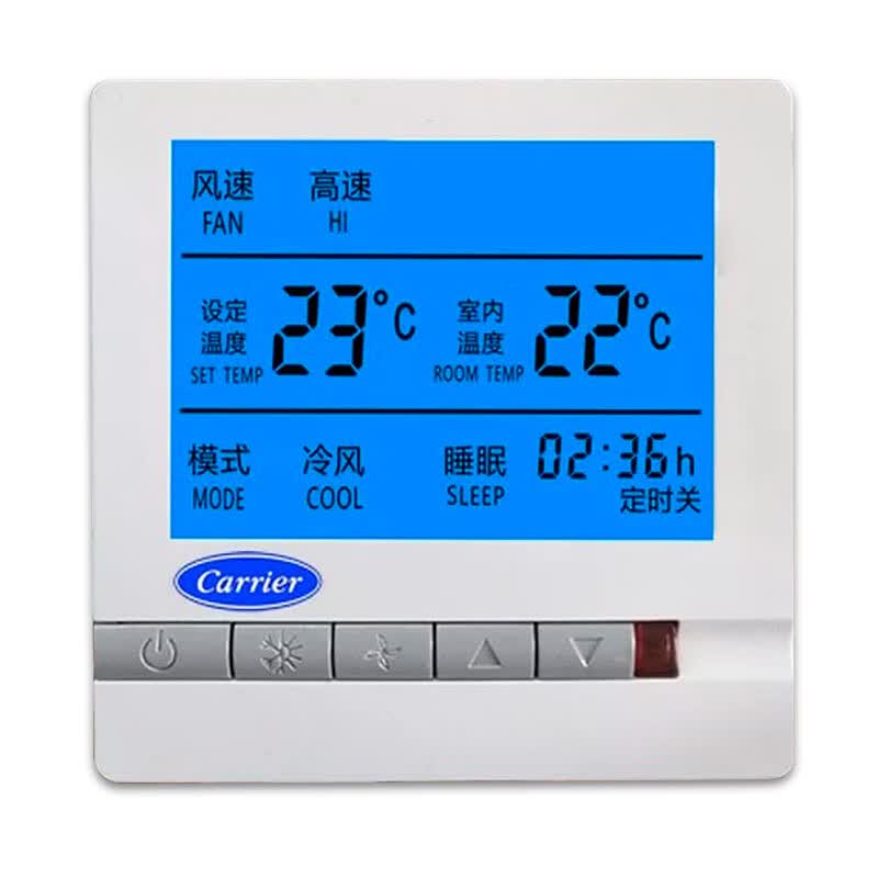 促销carrier开利中央空调温控器液晶面板风机盘管水系统三速开关 温控