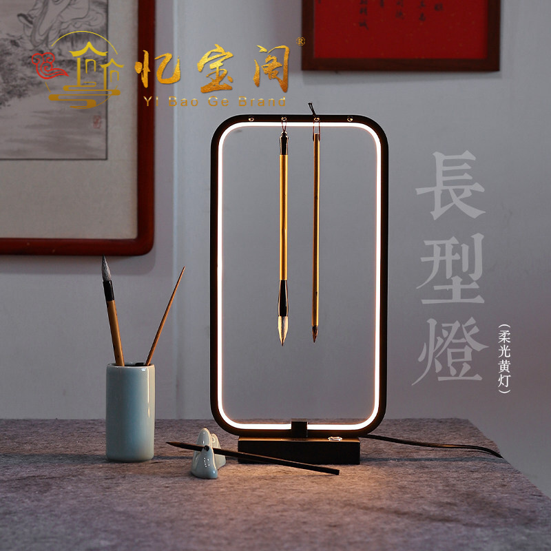 忆宝阁 笔架毛笔挂笔挂 挂毛笔摆件全套挂架国画新中式现代书法简约小