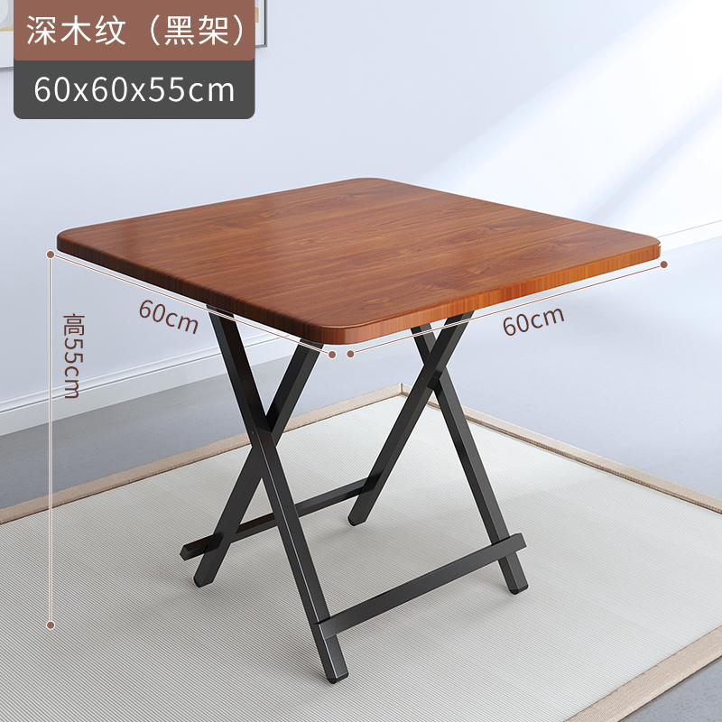 餐桌历史价格查询工具|餐桌价格历史