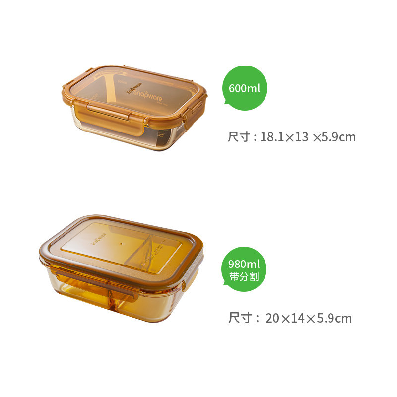 玻璃饭盒 康宁餐具snapware保鲜盒饭盒微波炉加热玻璃收纳盒带盖密封